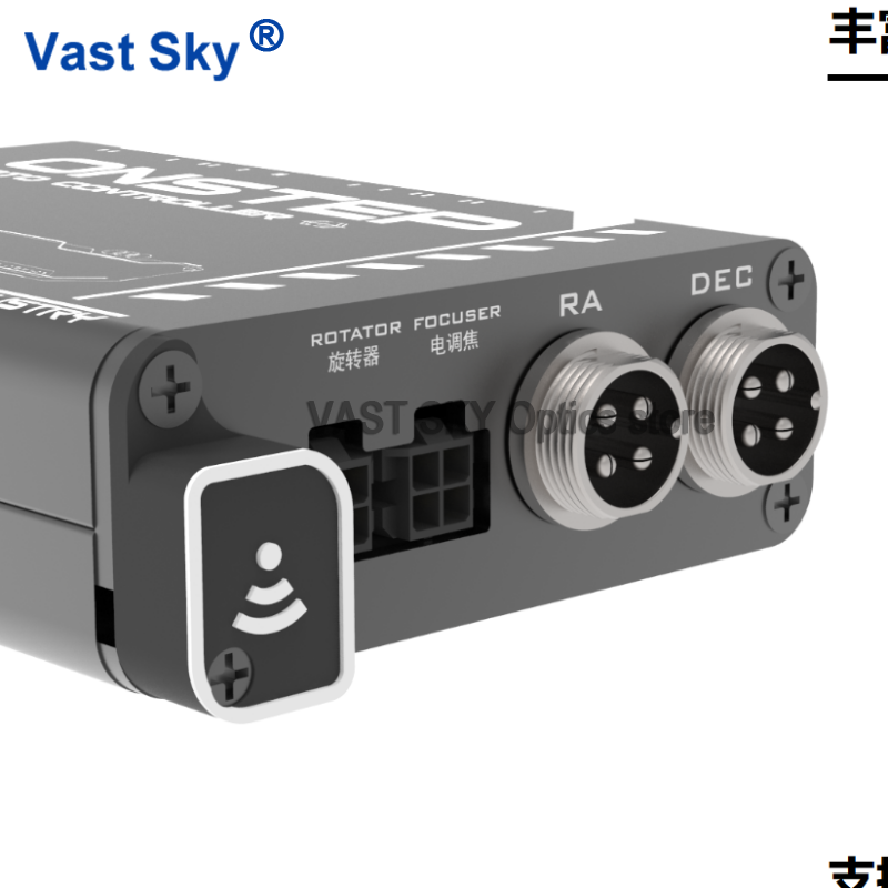 Vast Sky Terrans Industry GOTO - Photography Kit Lite recension och pris