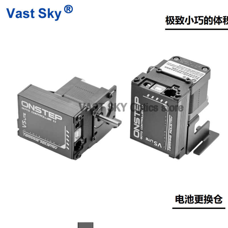 Vast Sky Terrans Industry GOTO - Photography Kit Lite recension och pris