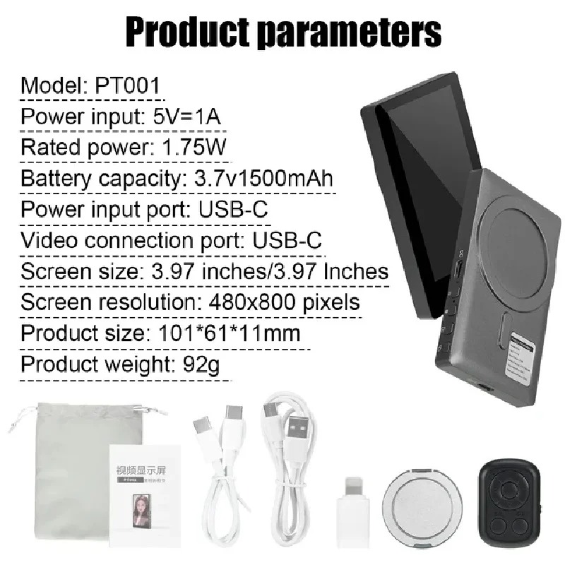 Wireless Monitor Rear Camera S - Photography Outdoor recension och pris